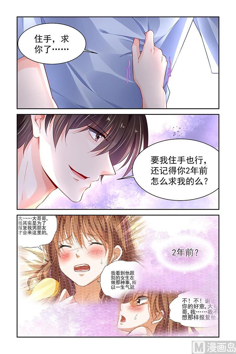 第279话2