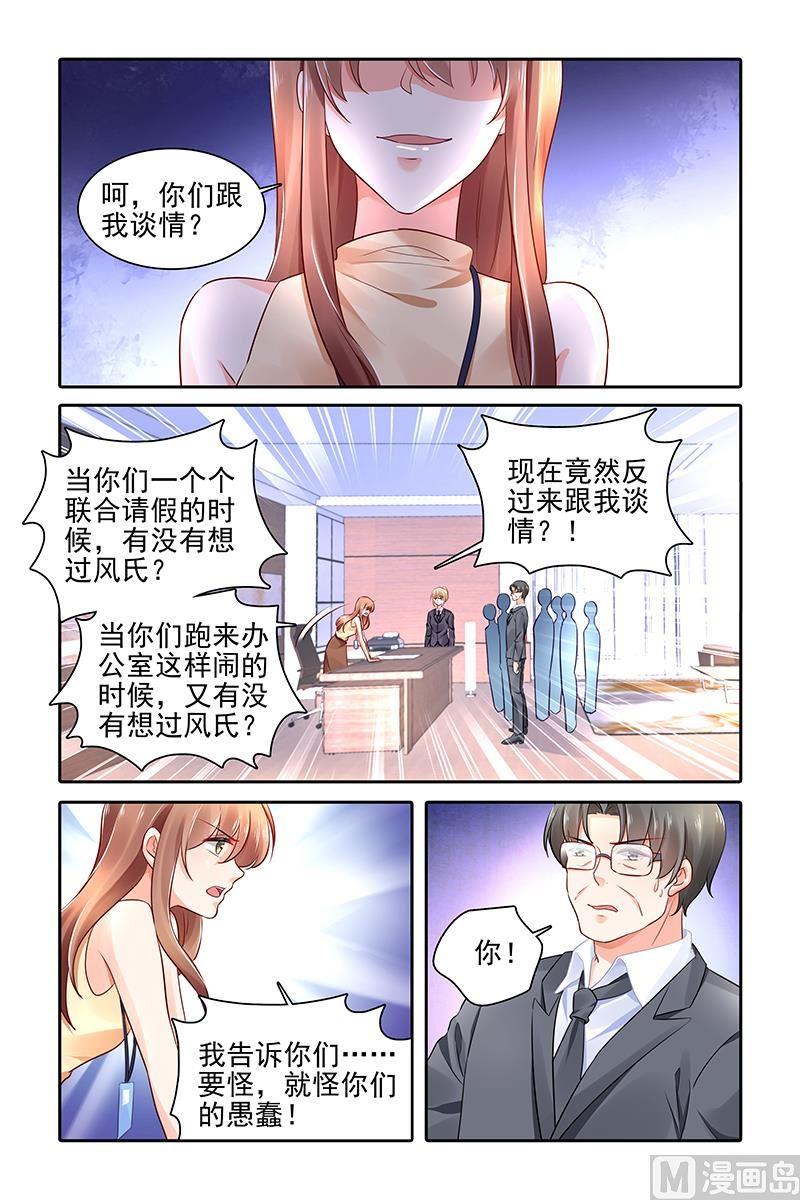 第450话2