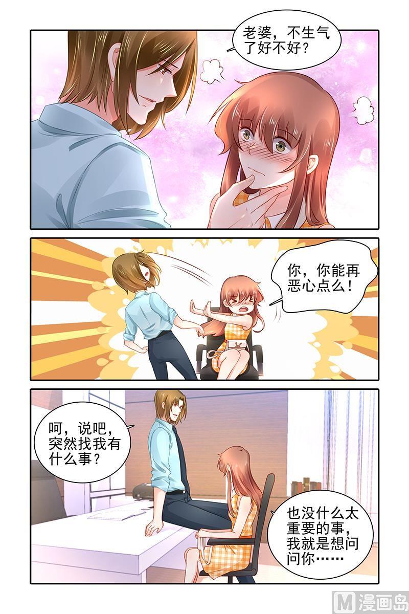 第460话2