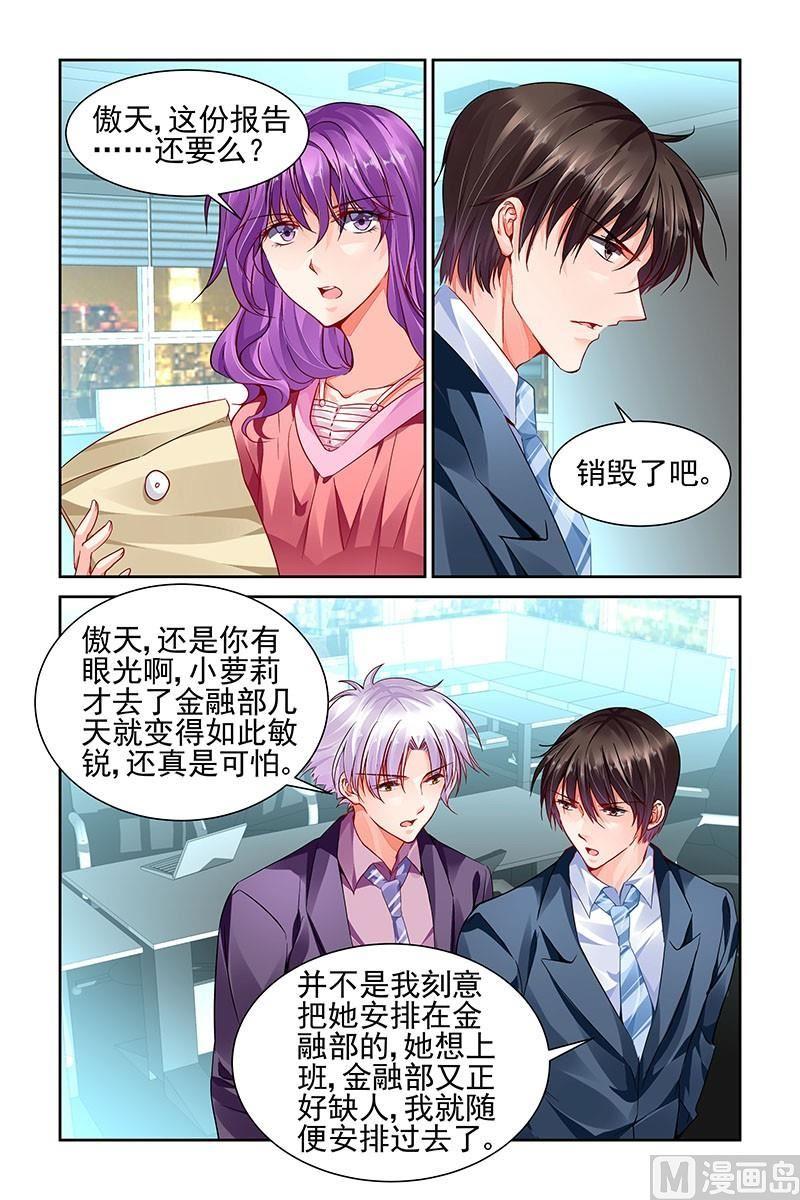 第90话2