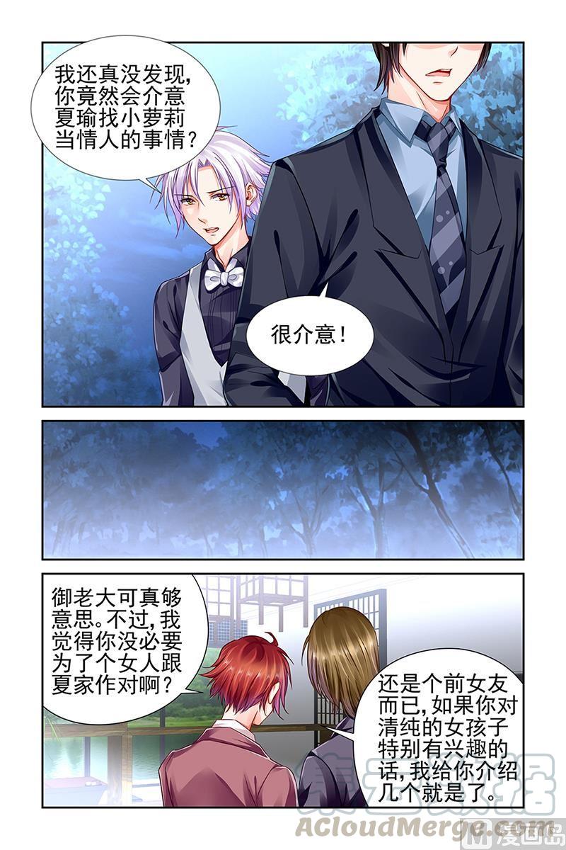 第106话0