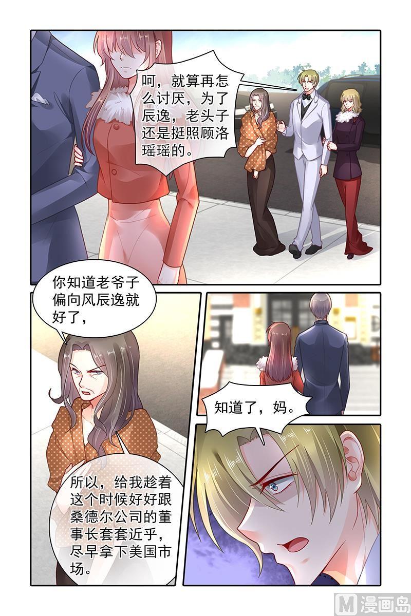 第357话2