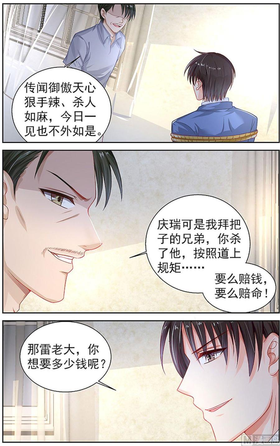 第181话1