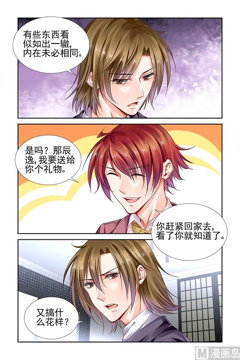 第106话1