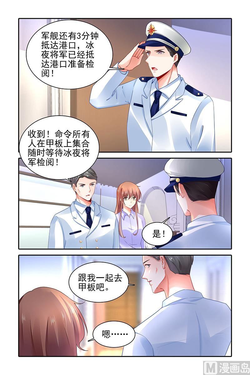 第413话4