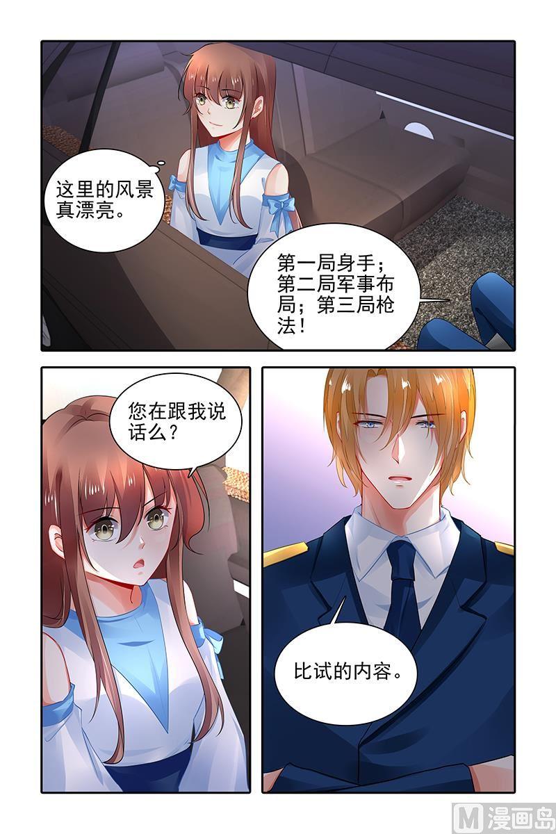 第422话3