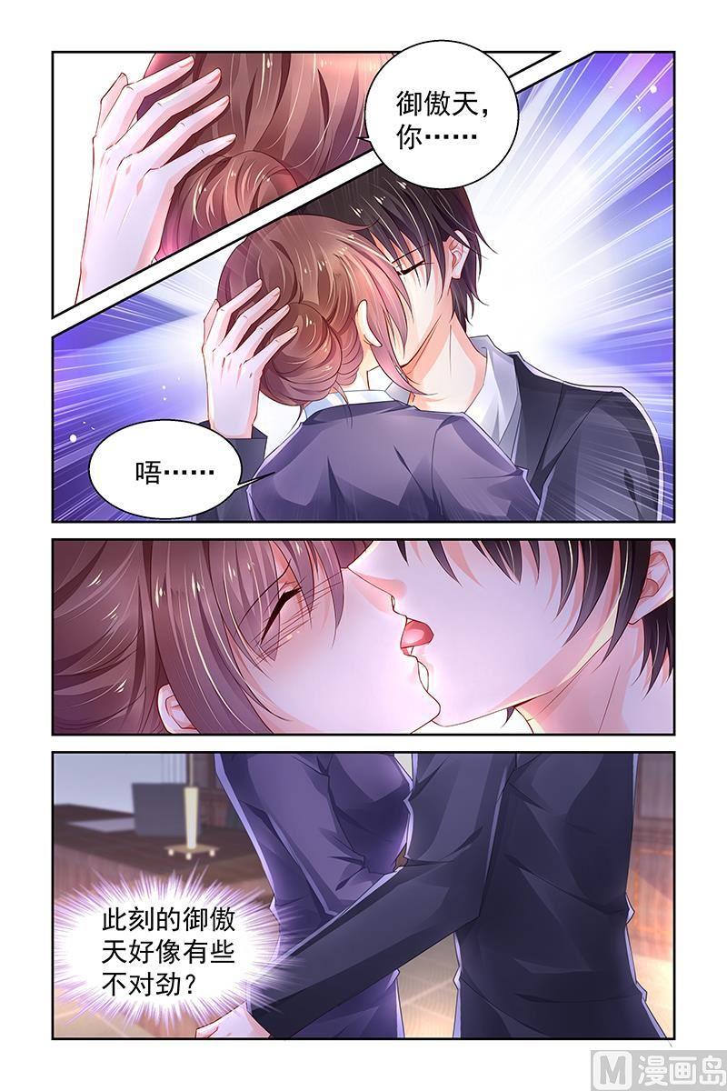 第234话2