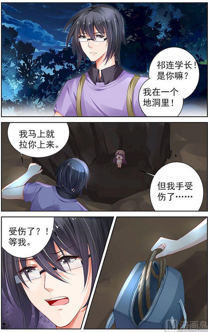 第173话4