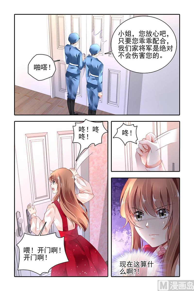 第416话4