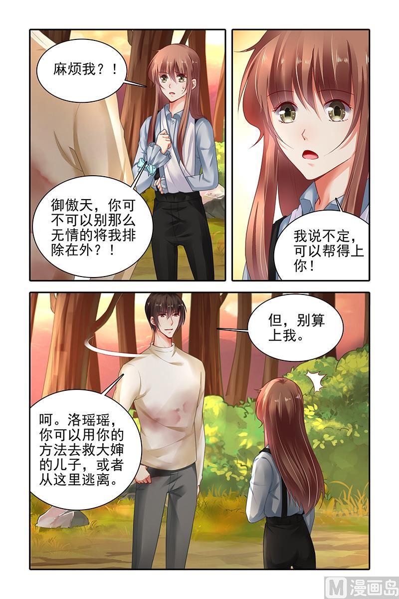 第405话1