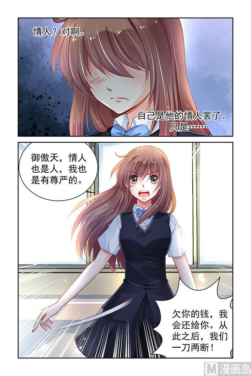 第177话2