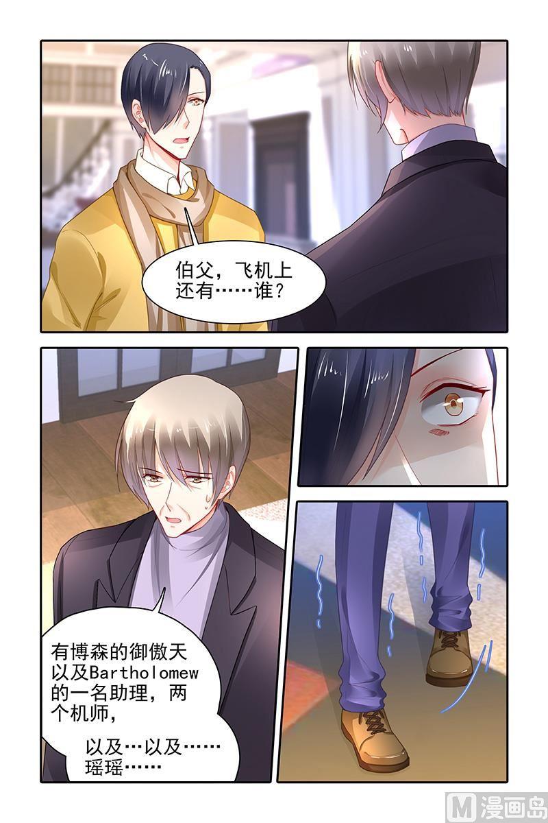 第381话4
