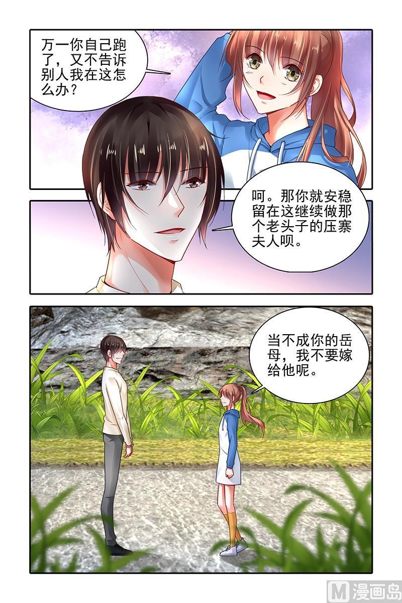 第408话4