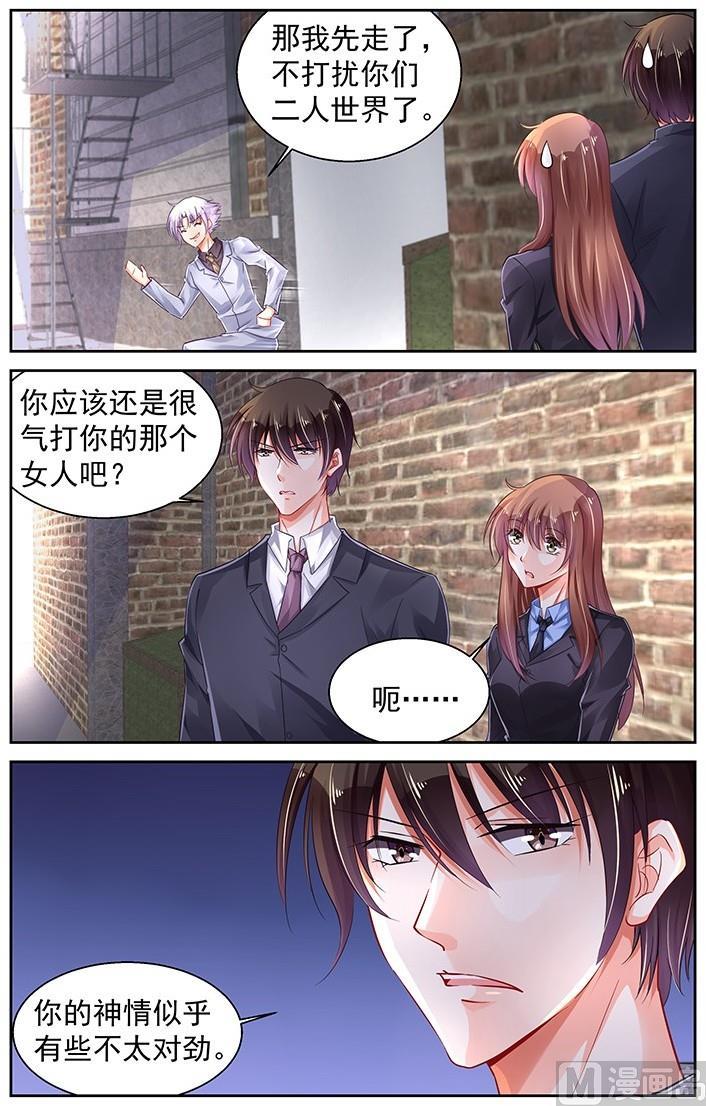 第248话4
