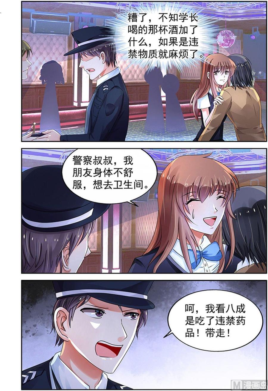 第204话3
