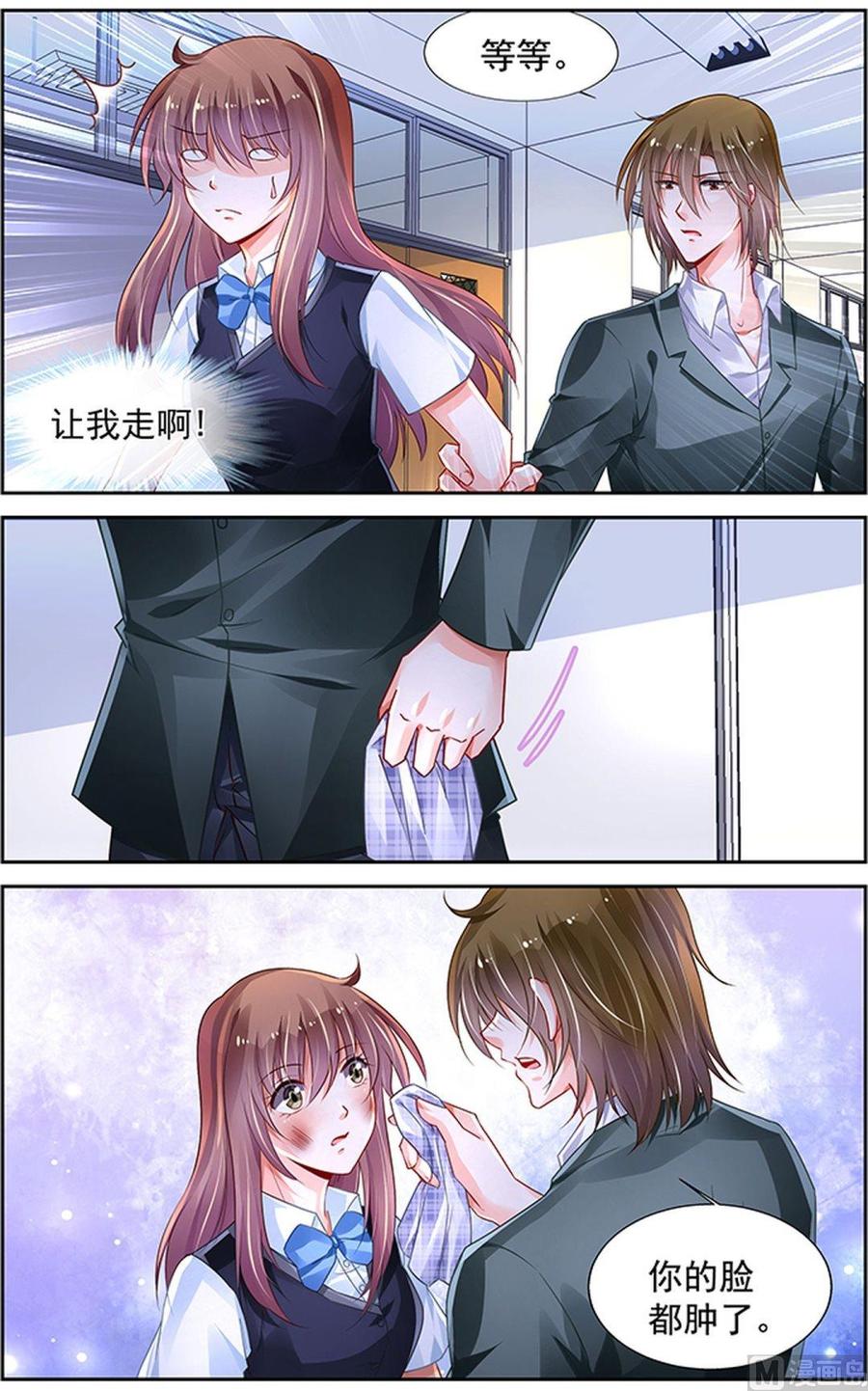 第193话4