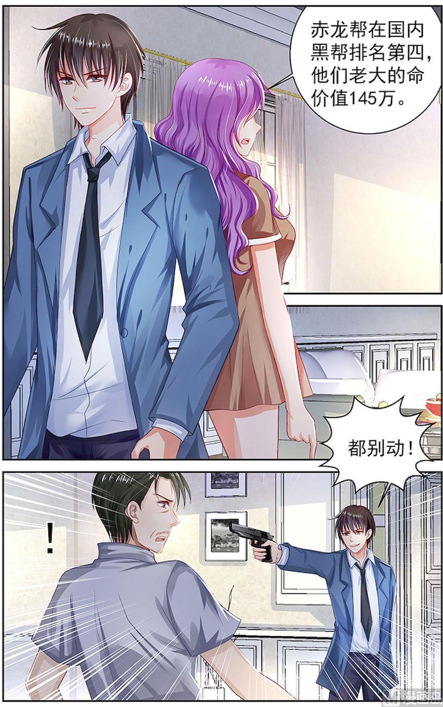 第181话3
