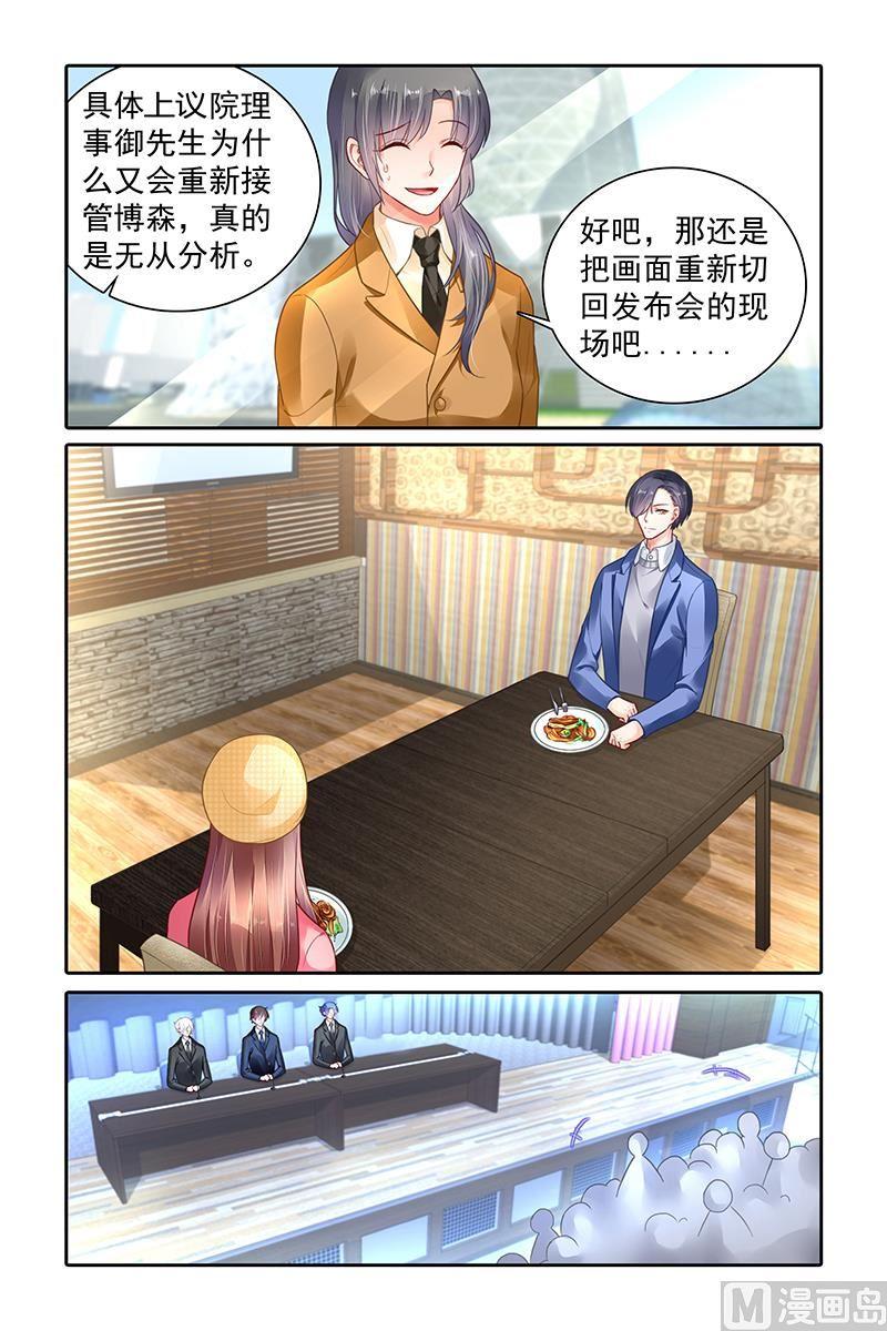 第351话3