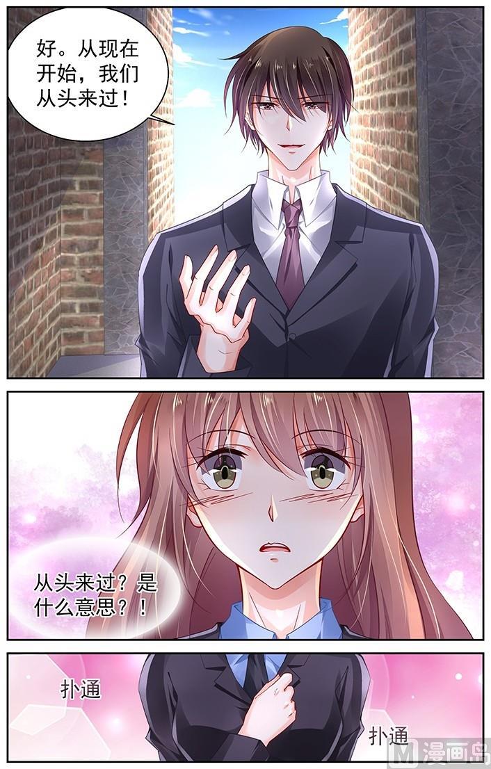 第248话1