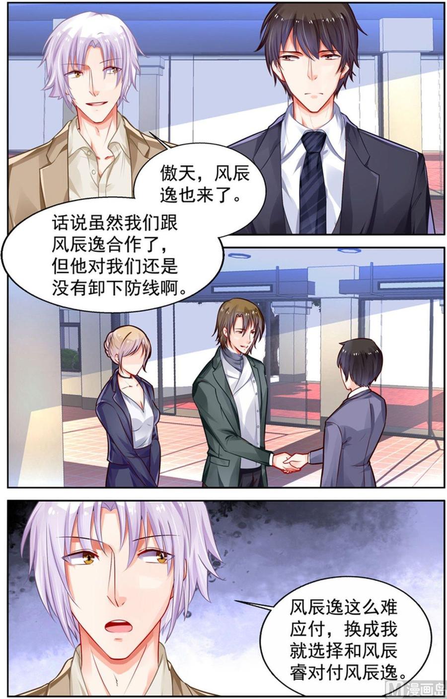 第199话2