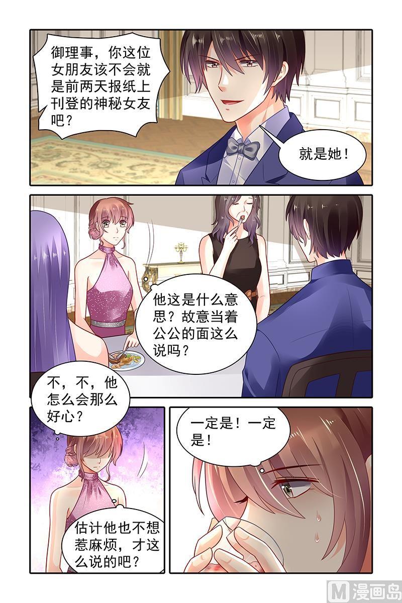 第363话2