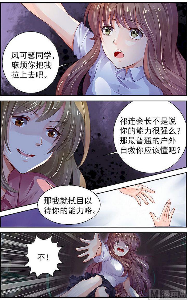 第173话1