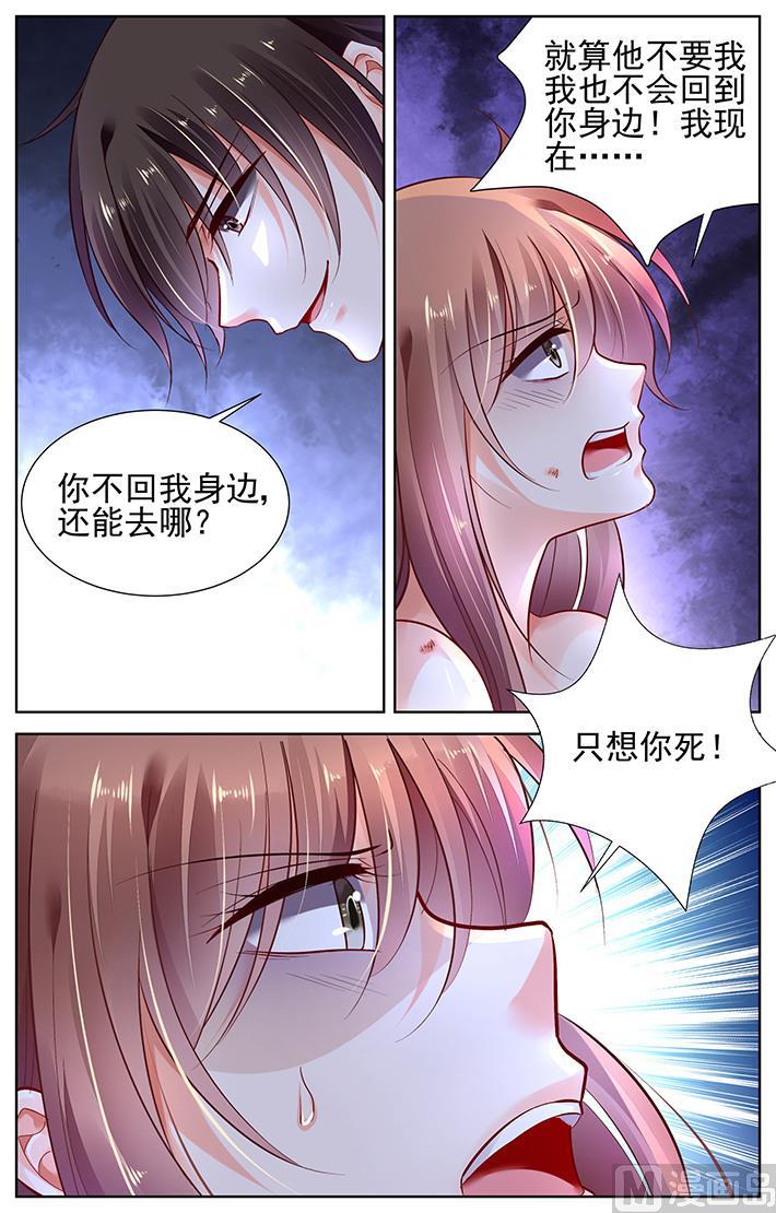 第312话1
