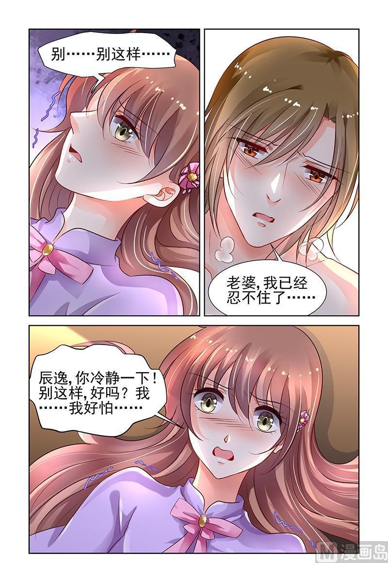 第326话3
