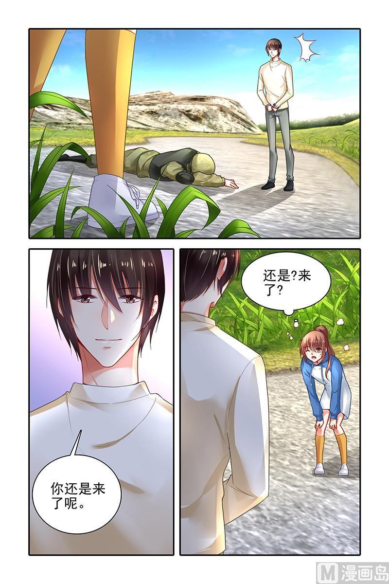 第408话3