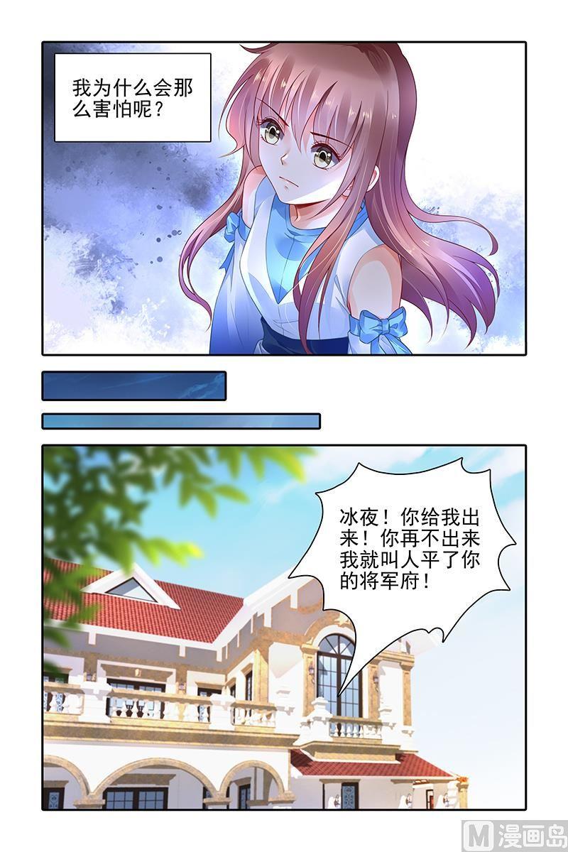 第420话3