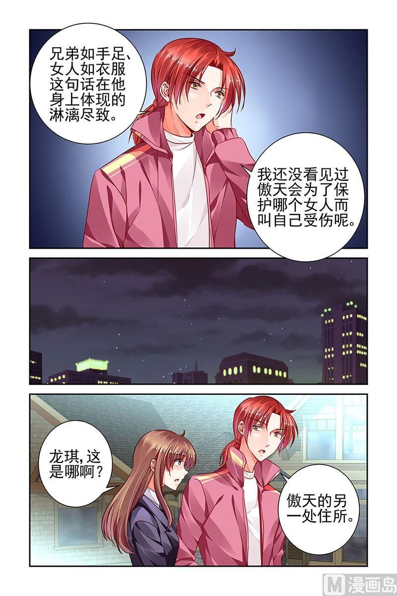 第95话4