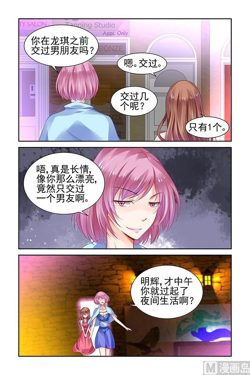 第132话3