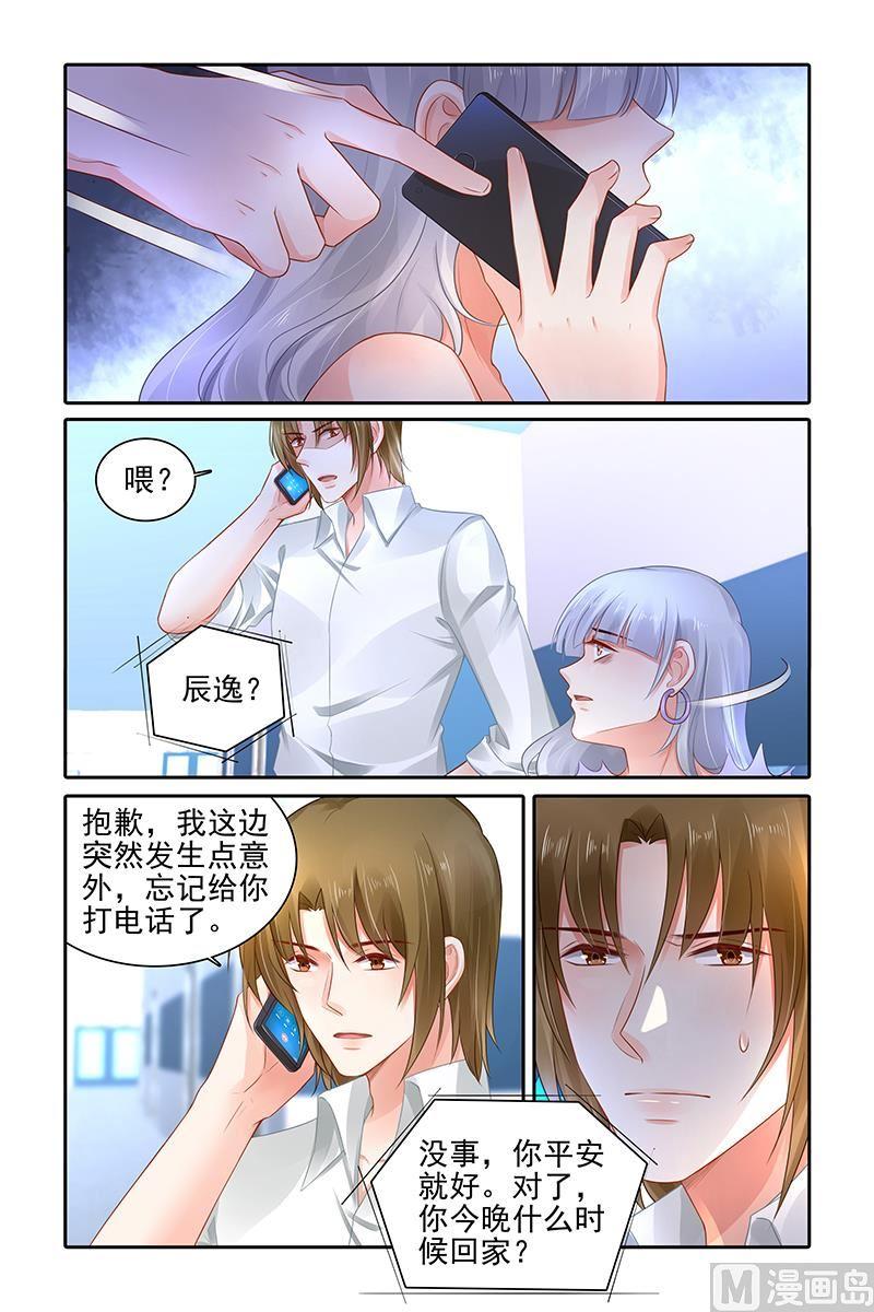 第457话3