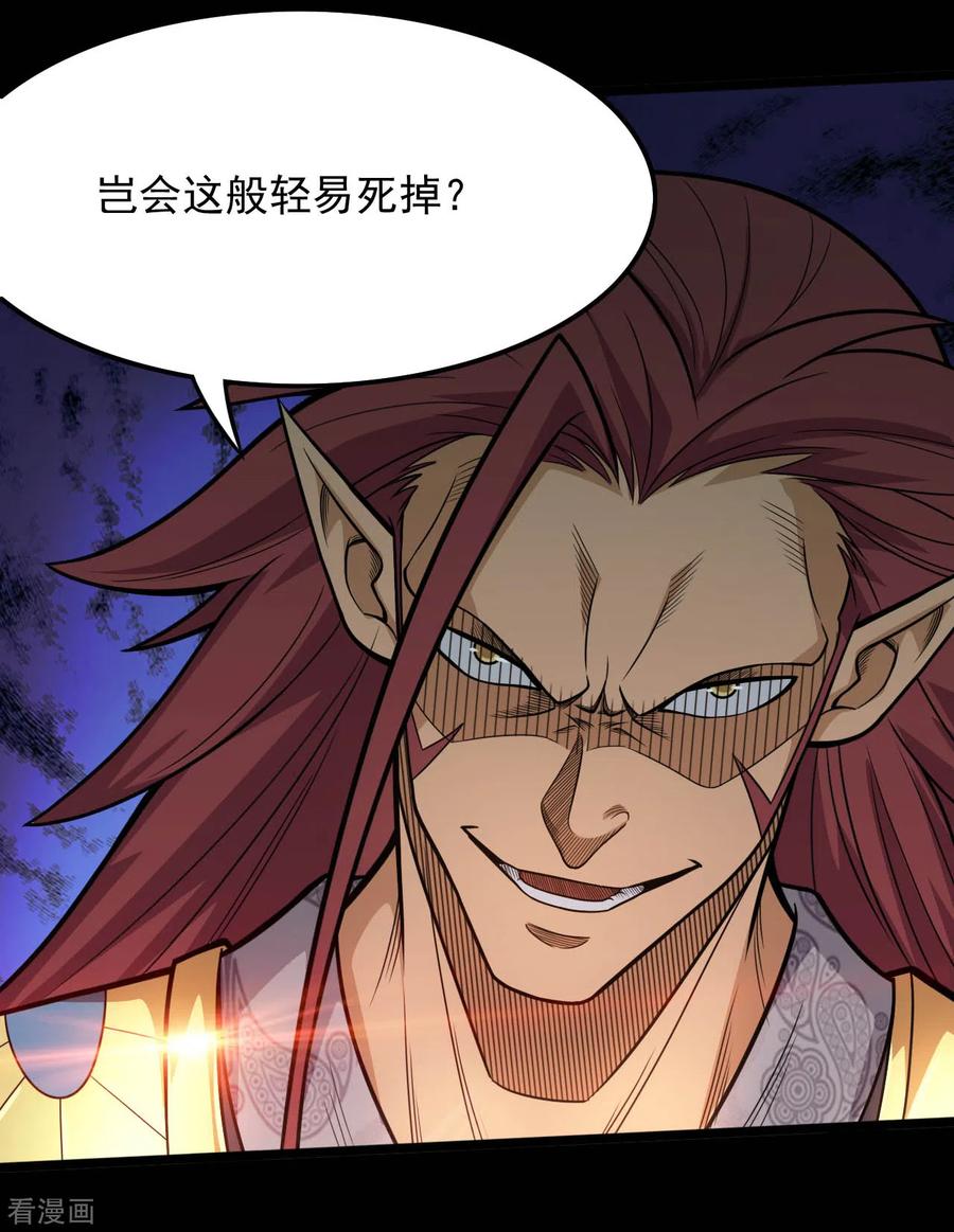 第654话 来战吧！4