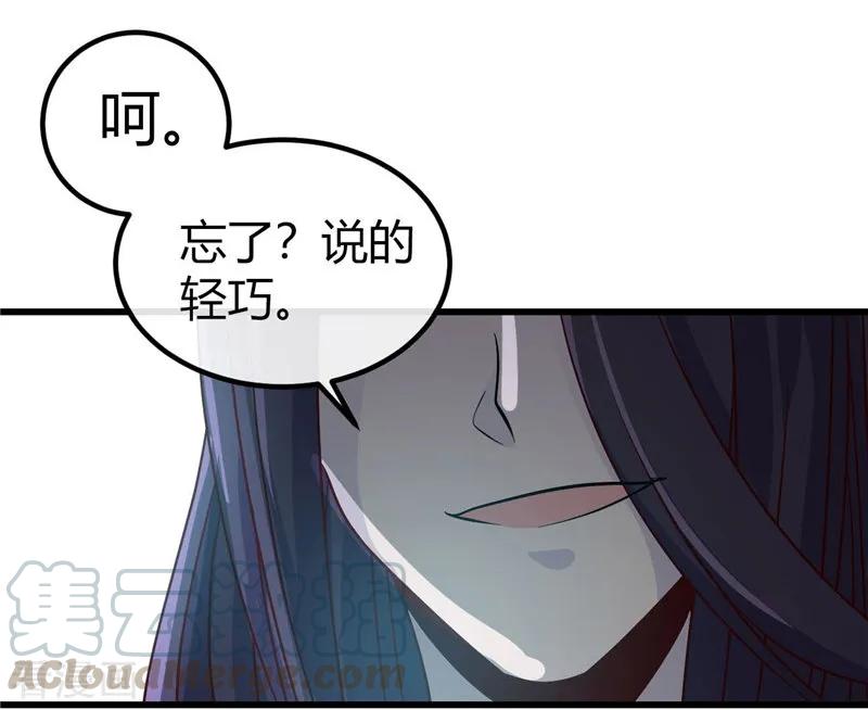 第390话 心中的黑暗4