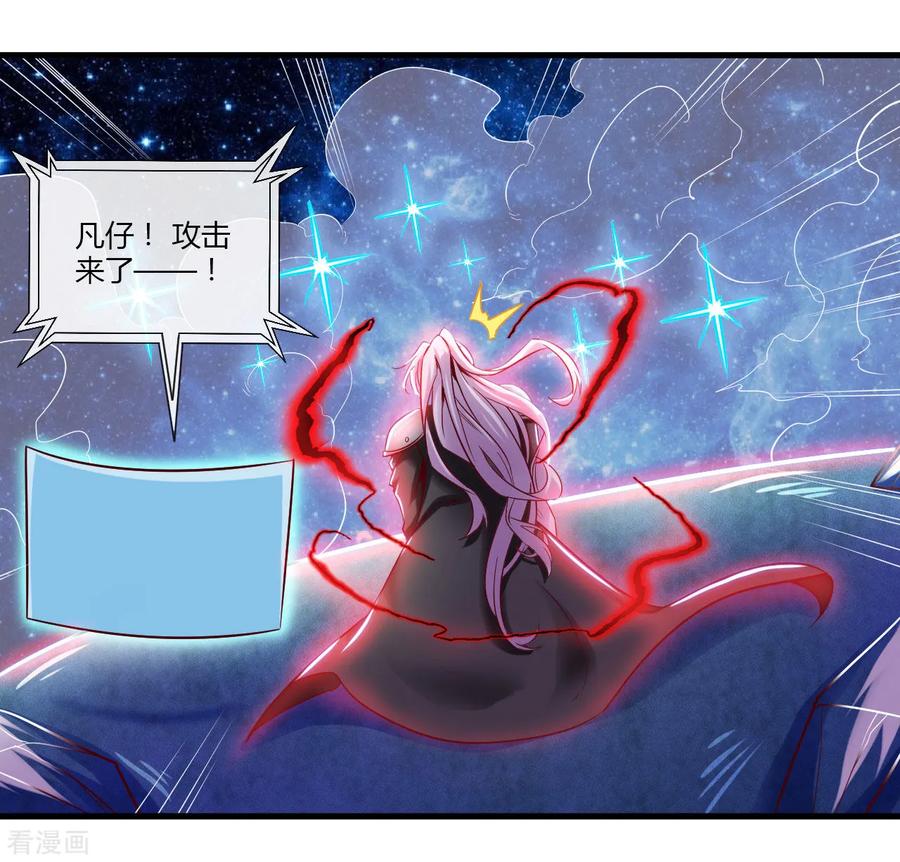 第486话 昆仑境4