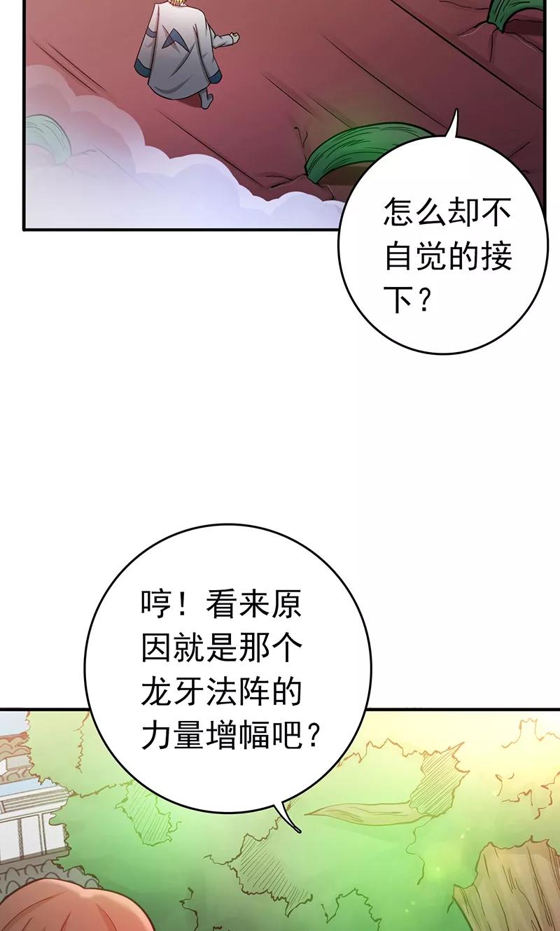 第153话 暴走前4