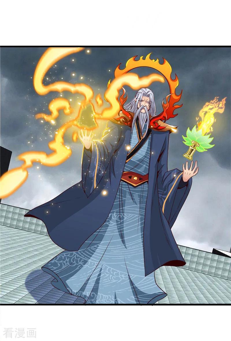 第511话 封神书，苏醒4