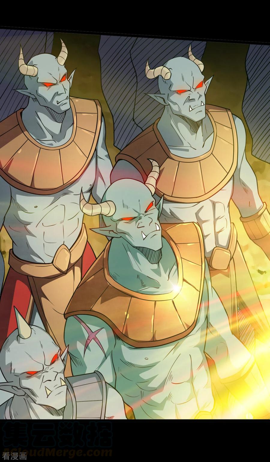 地府我开的系统漫画,第642话 风暴逼近历空城4图