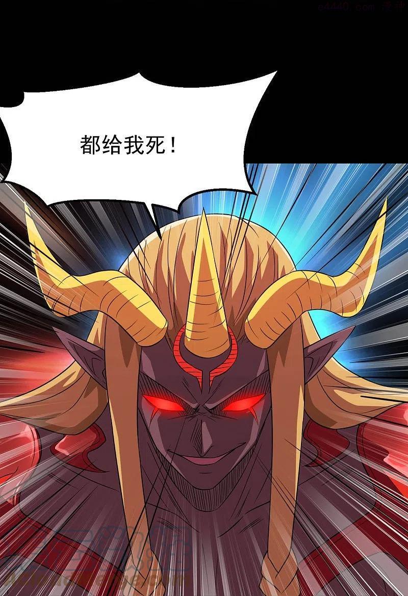 第744话 地府虚无之界4