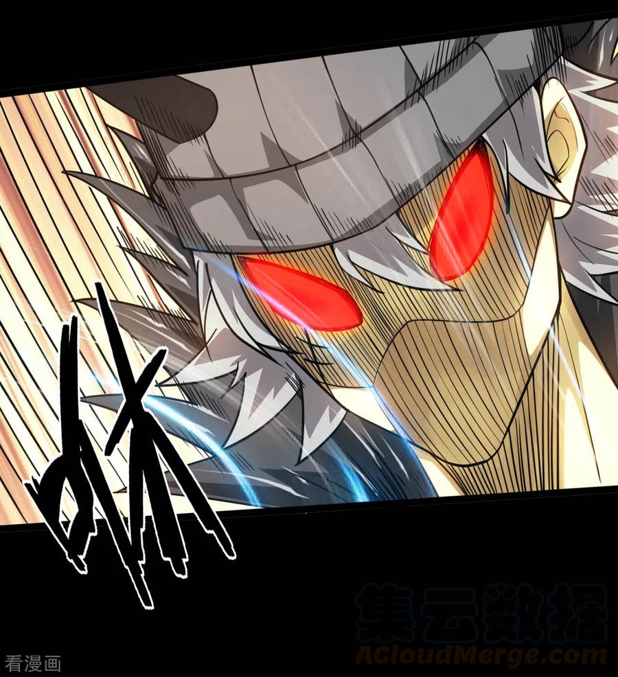 地府我开的系统漫画,第621话 诸神现身4图