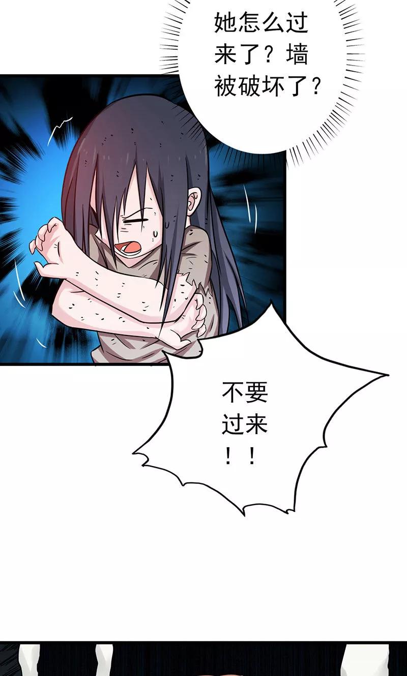 地府我开的系统漫画,第181话 过往复仇物语4图
