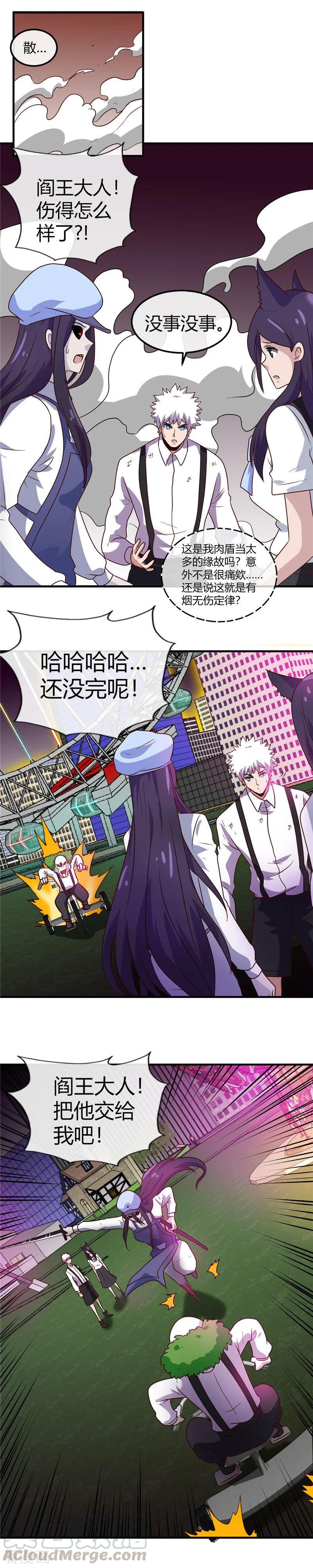 第387话 两场战斗4