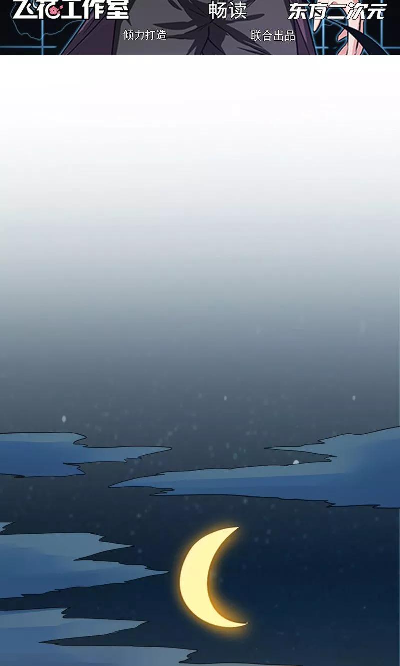 第140话 等级突破1