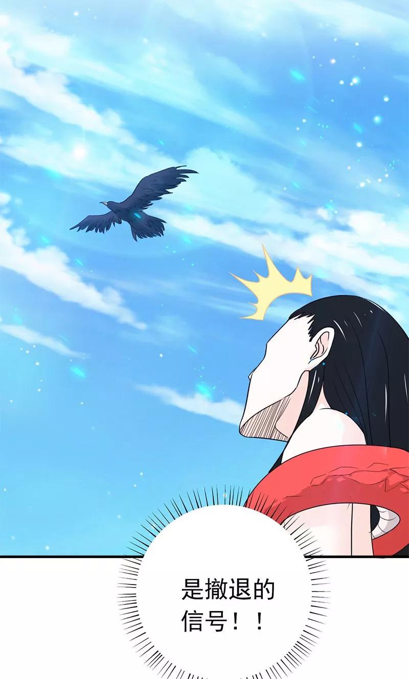 第158话 残留2
