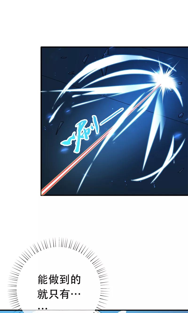 第155话 队长们的苦战！3