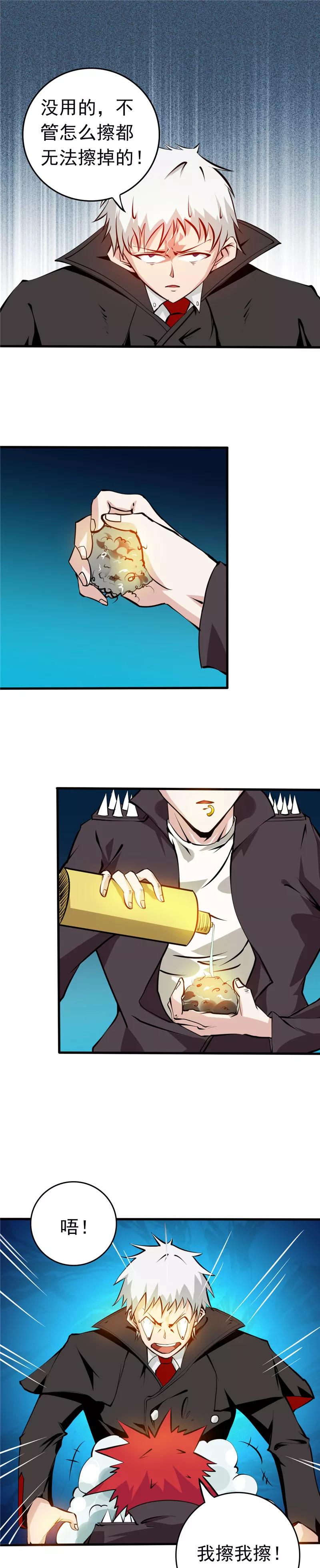 第257话 静学姐3