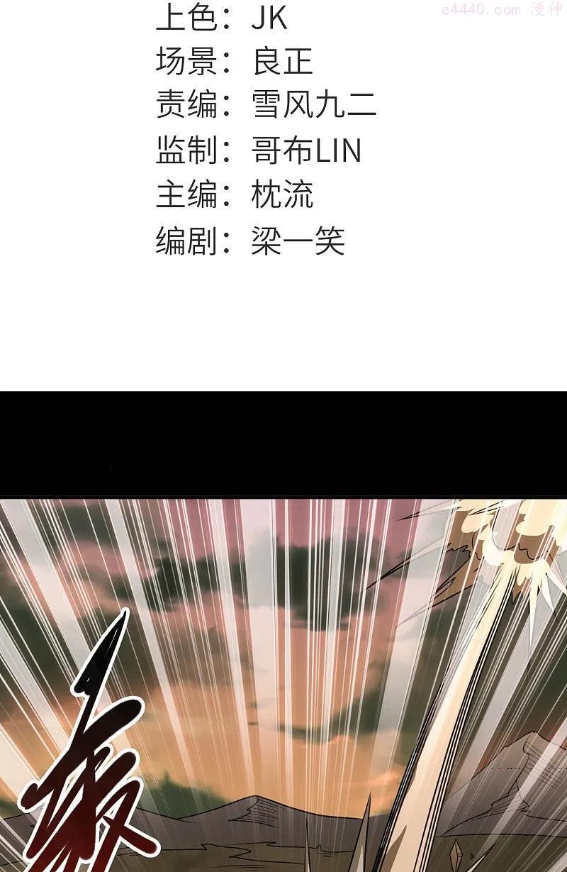 第729话 西方人！1