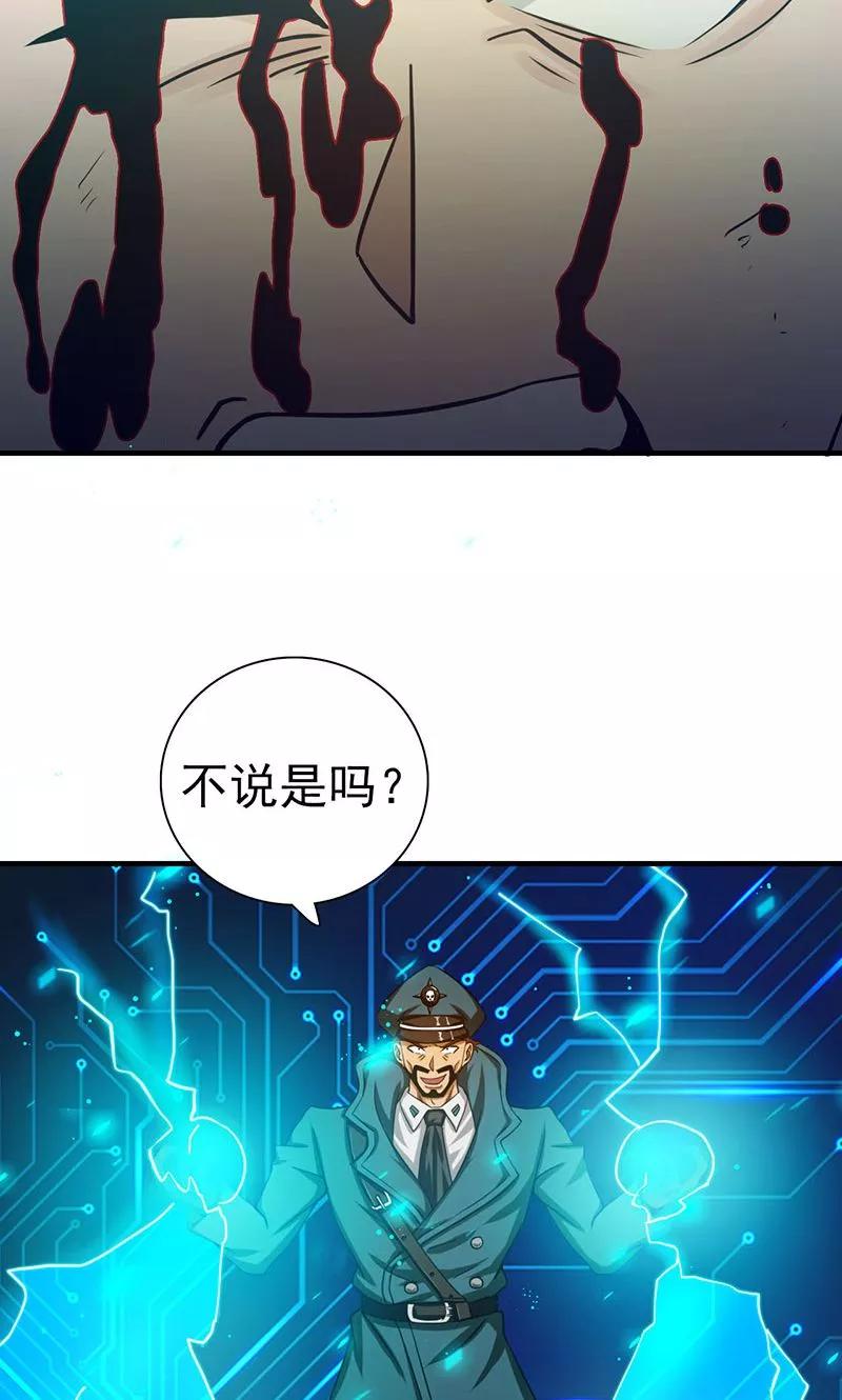 第227话 还手！3