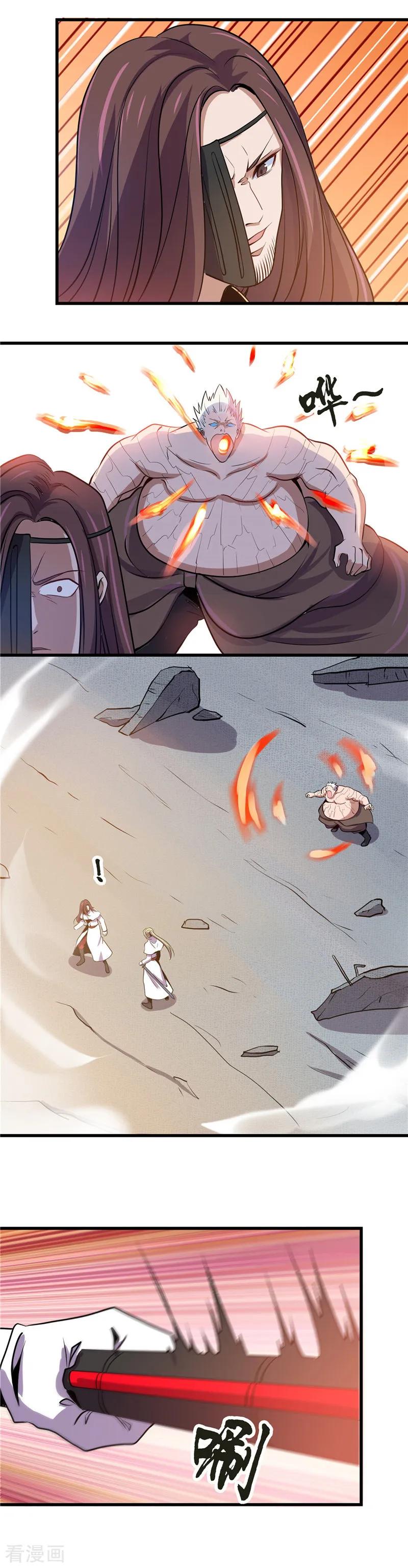 地府我开的系统漫画,第359话 一菜三4图